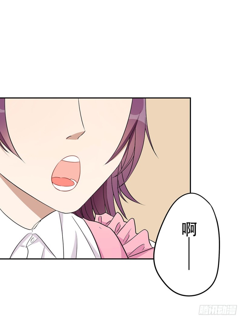 现在才发现吗？(1/2)-第19话