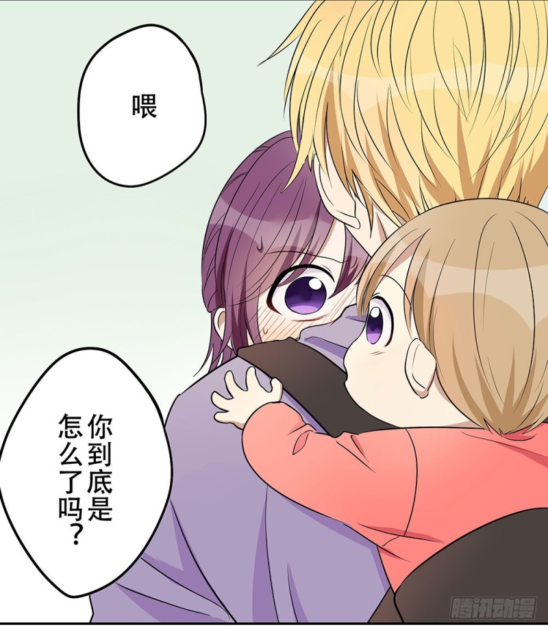 现在才发现吗？(1/2)-第19话