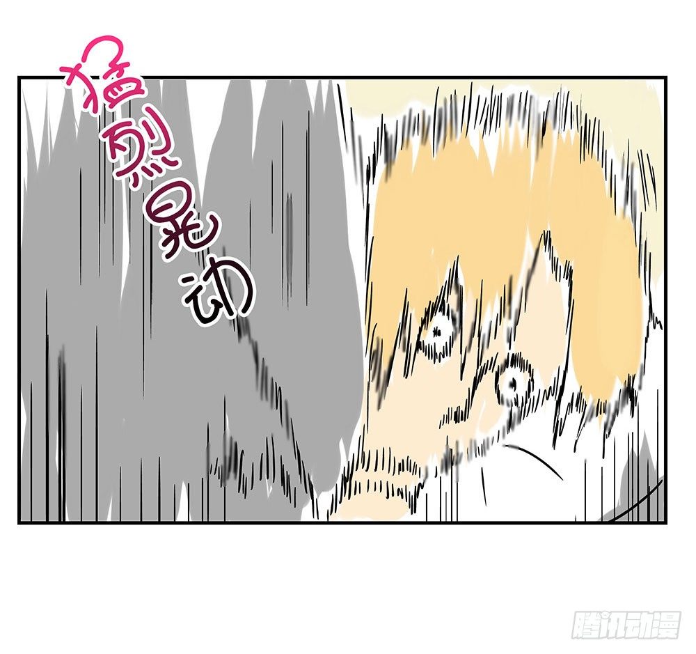 不速之客降临(1/3)-第3话