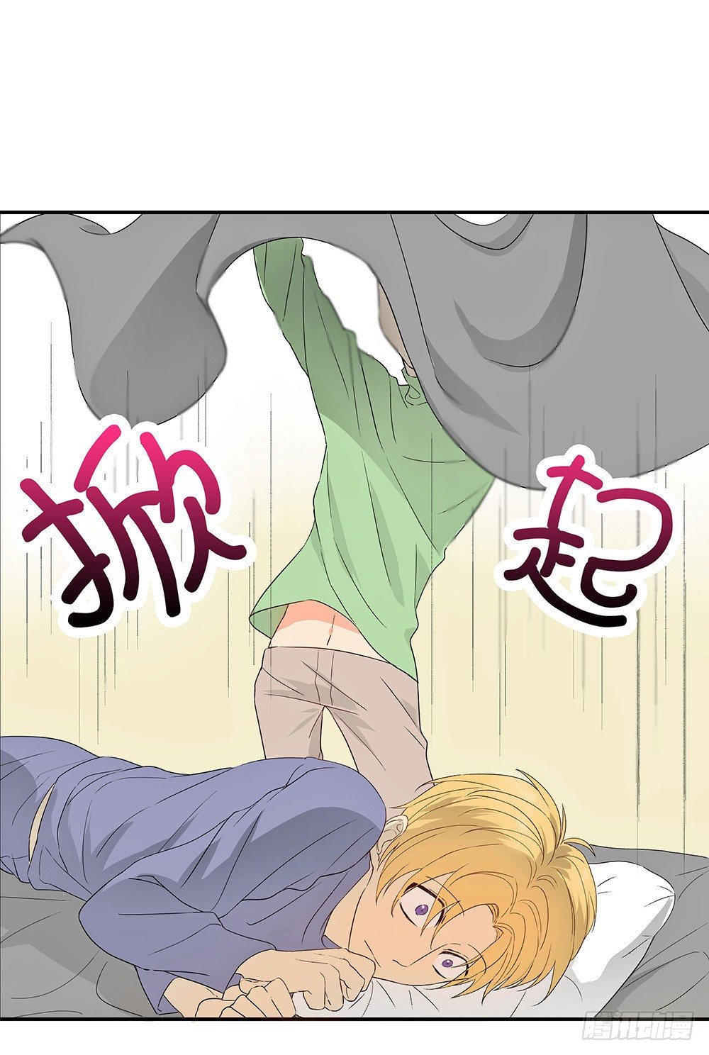 不速之客降临(1/3)-第3话