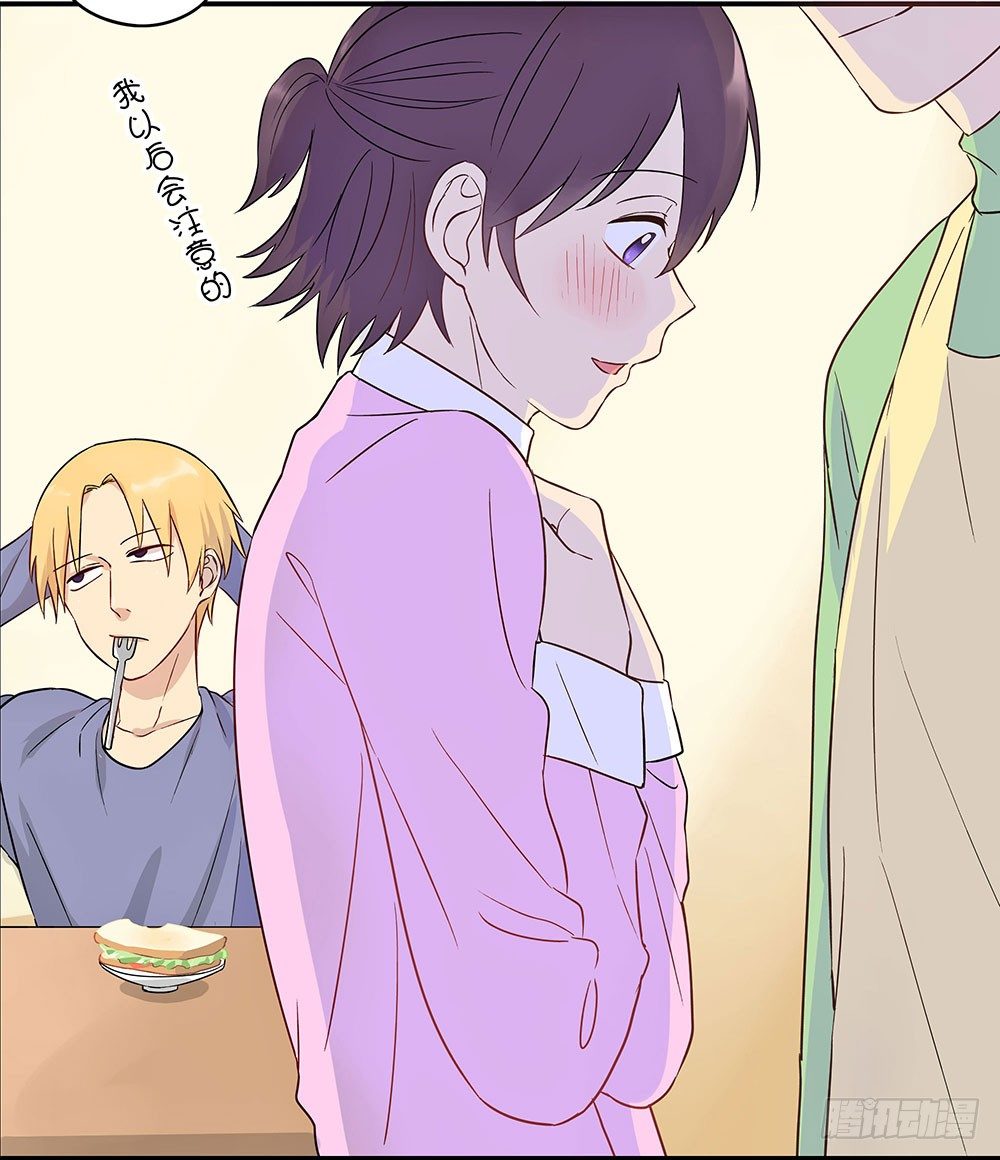 不速之客降临(1/3)-第3话