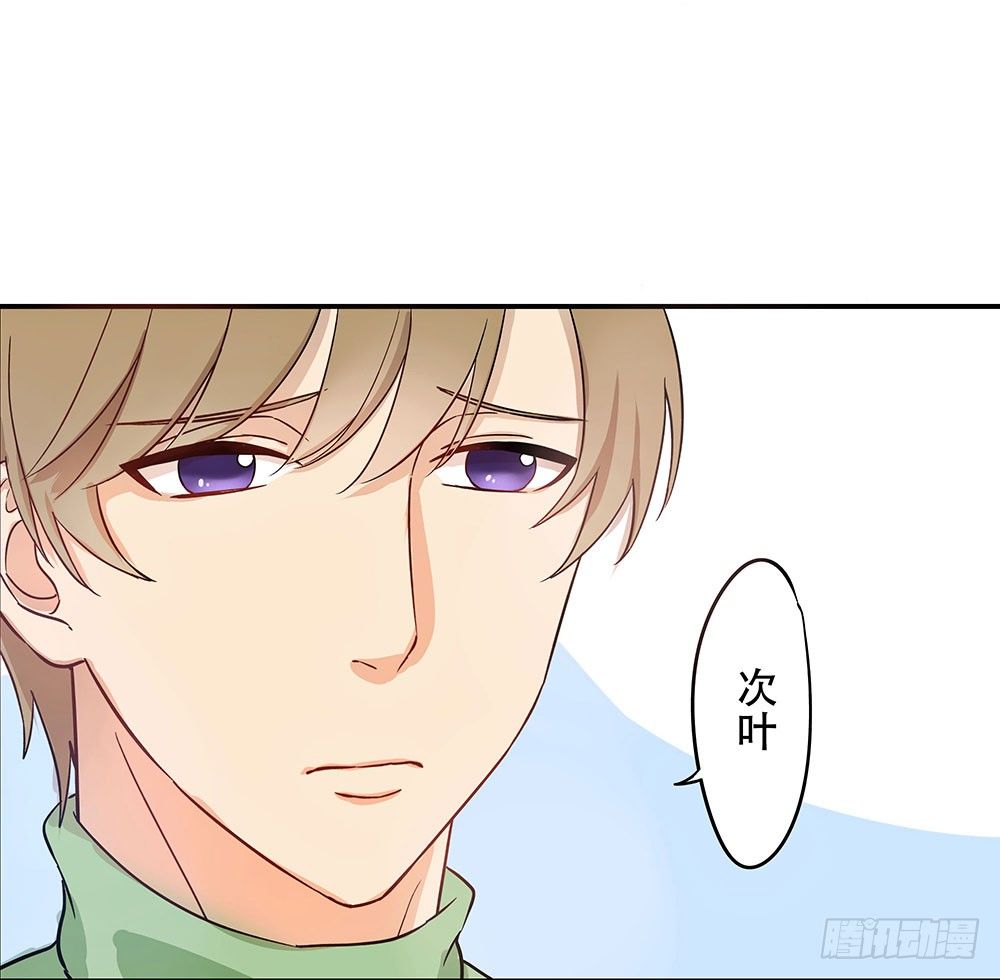 不速之客降临(1/3)-第3话