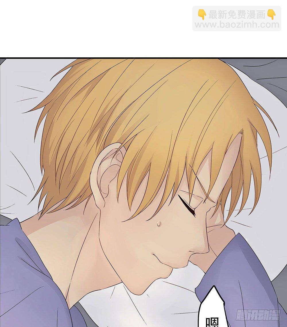 不速之客降临(1/3)-第3话