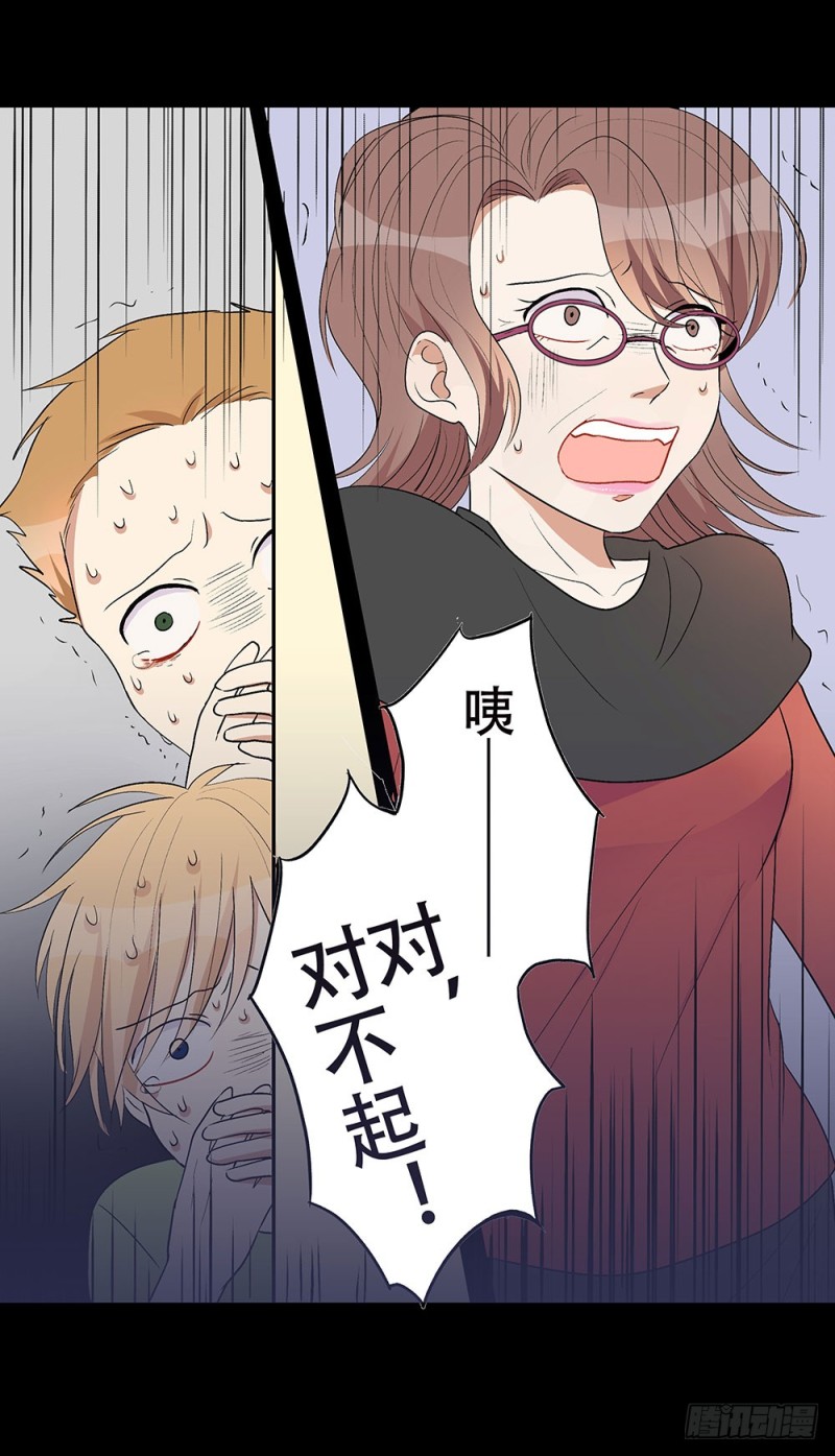 校园都市传说(1/3)-第21话