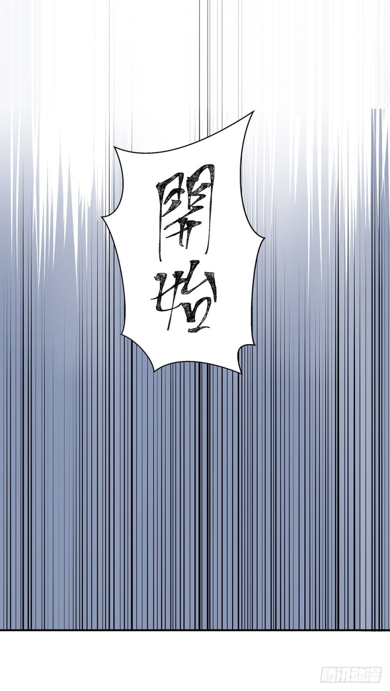 真的懂了吗(1/2)-第25话