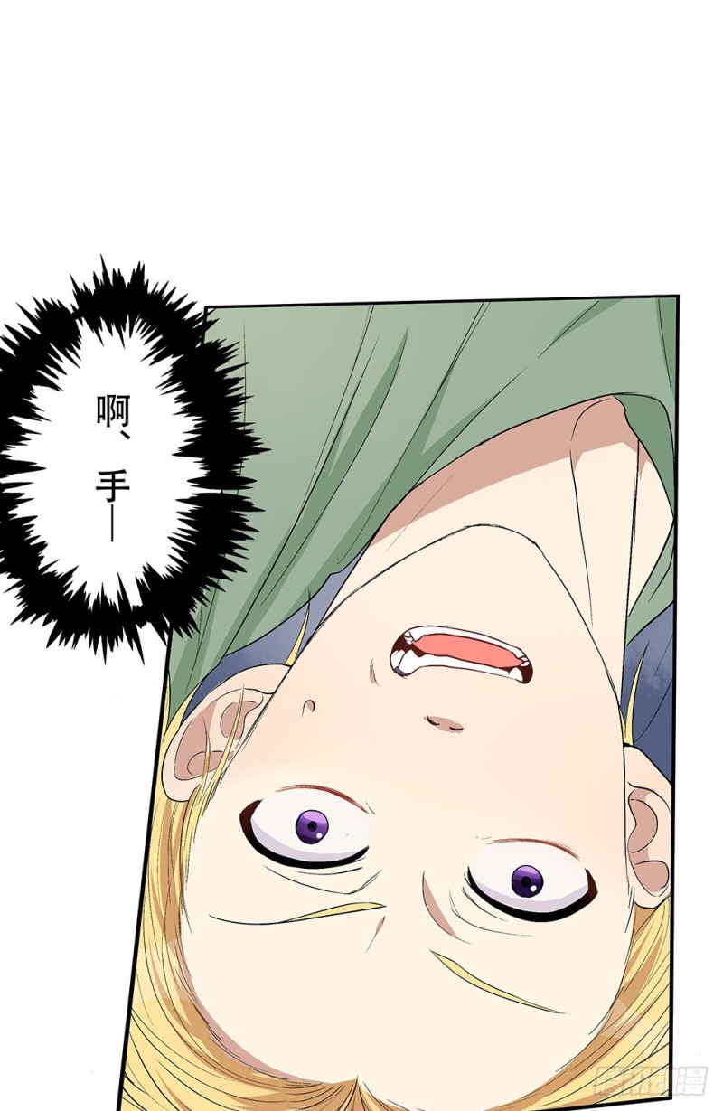 真的懂了吗(1/2)-第25话