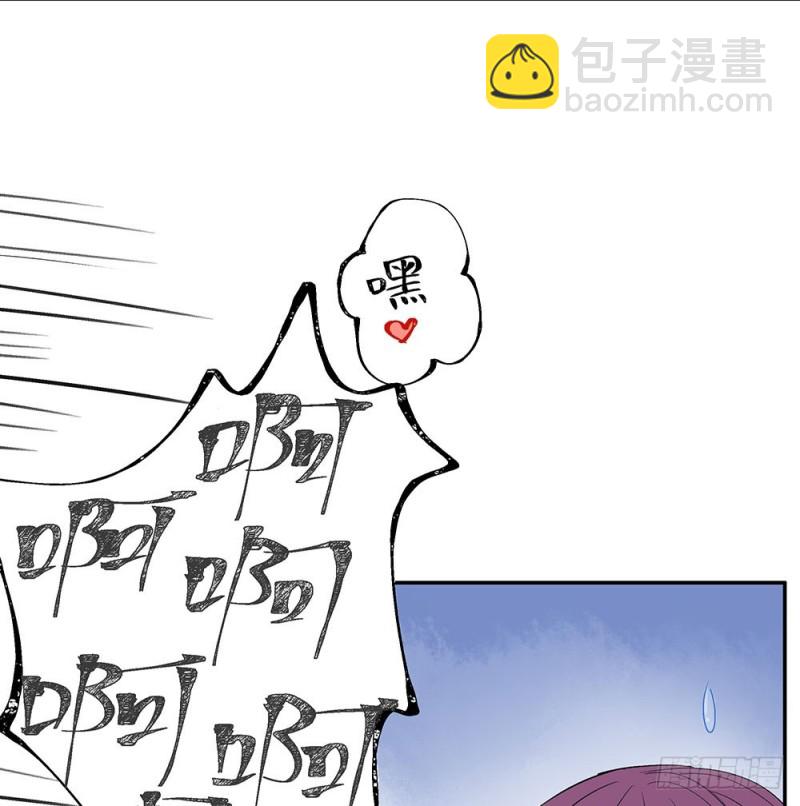 真的懂了吗(1/2)-第25话