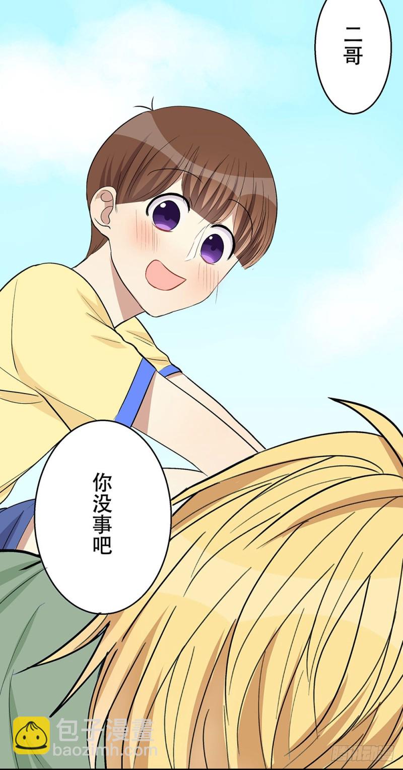 真的懂了吗(1/2)-第25话