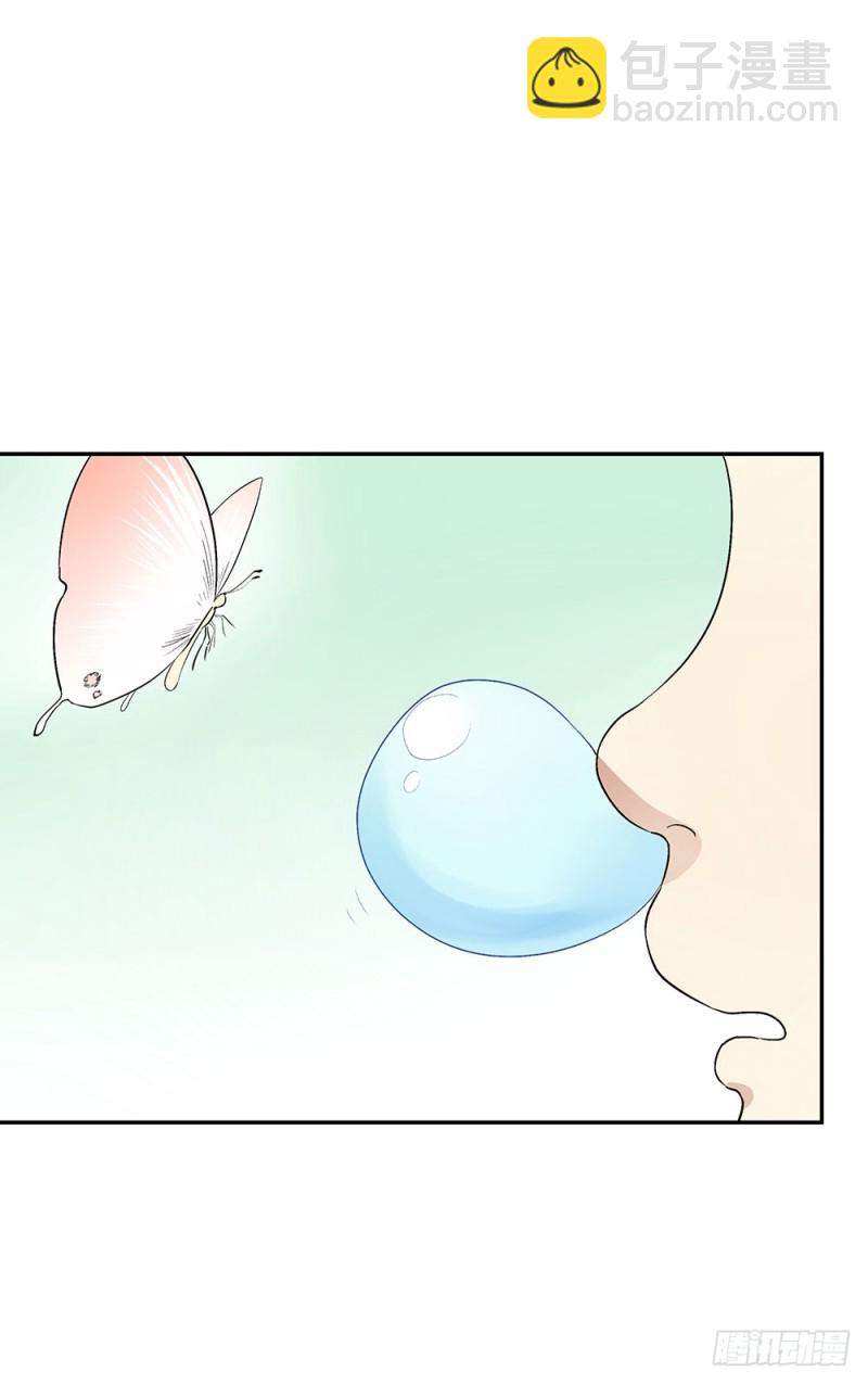 真的懂了吗(1/2)-第25话