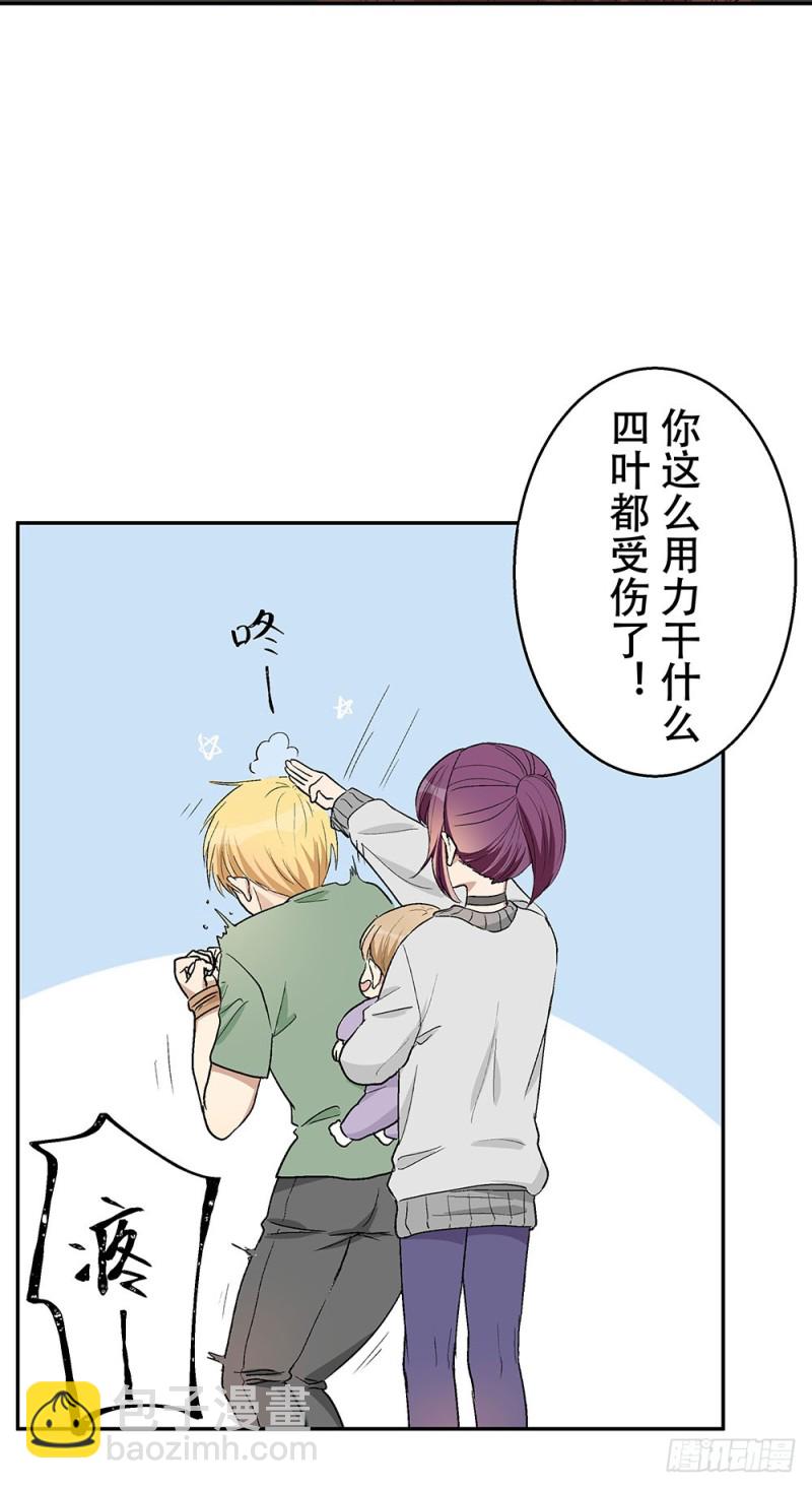 真的懂了吗(1/2)-第25话