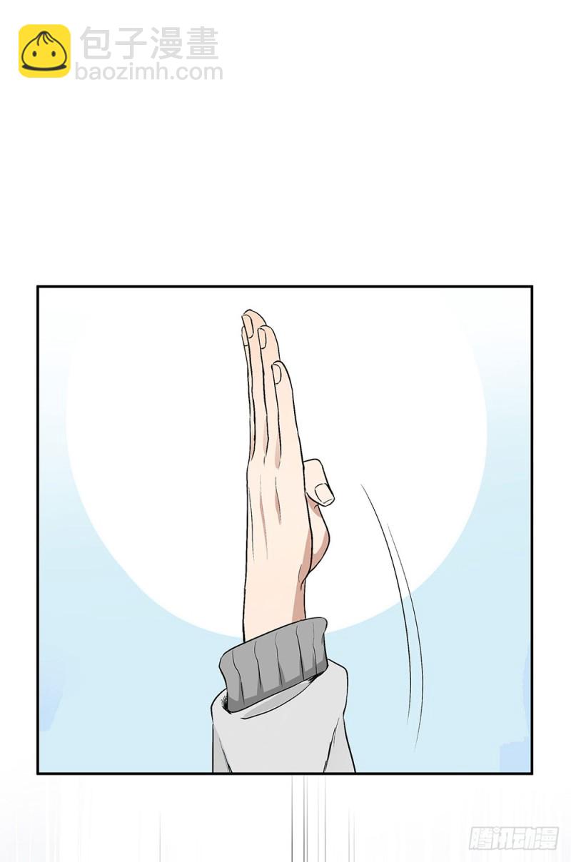 真的懂了吗(1/2)-第25话