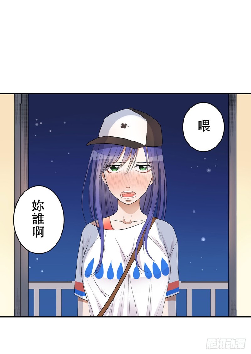 我会等你的(1/2)-第29话