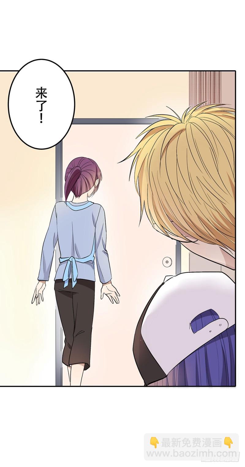 我会等你的(1/2)-第29话