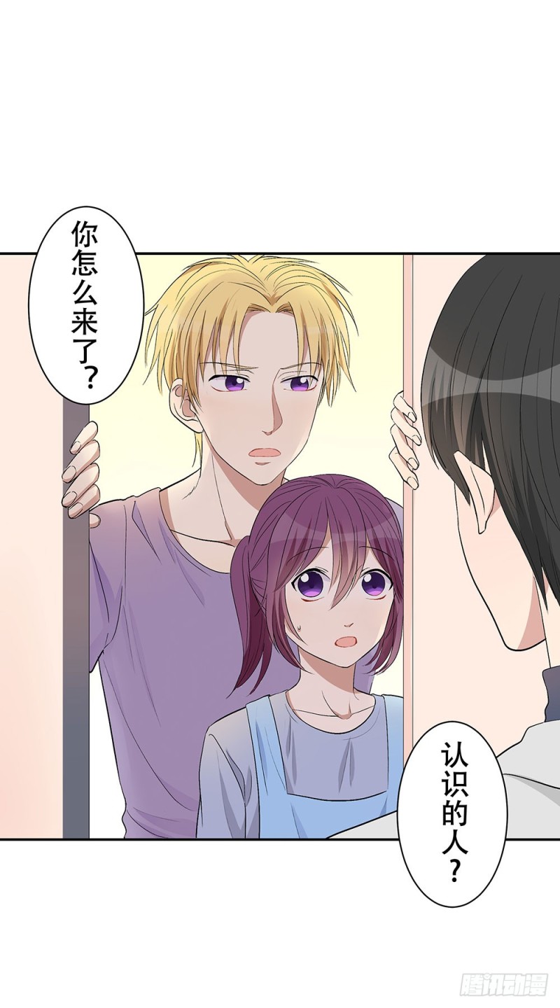 我会等你的(1/2)-第29话