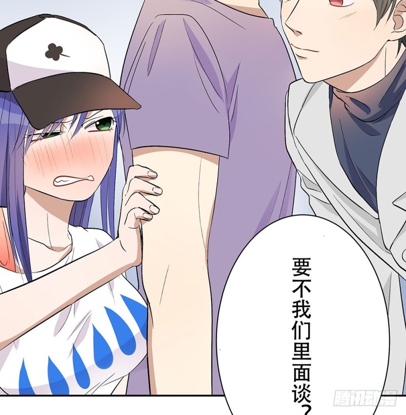 我会等你的(1/2)-第29话