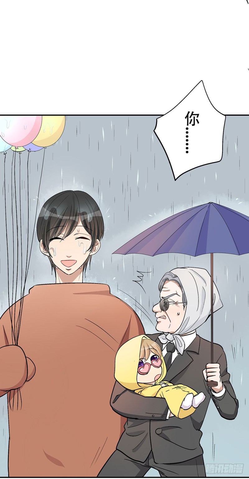 让我看更多的你(1/2)-第31话