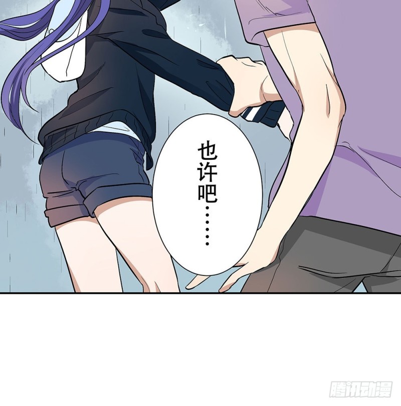 让我看更多的你(1/2)-第31话