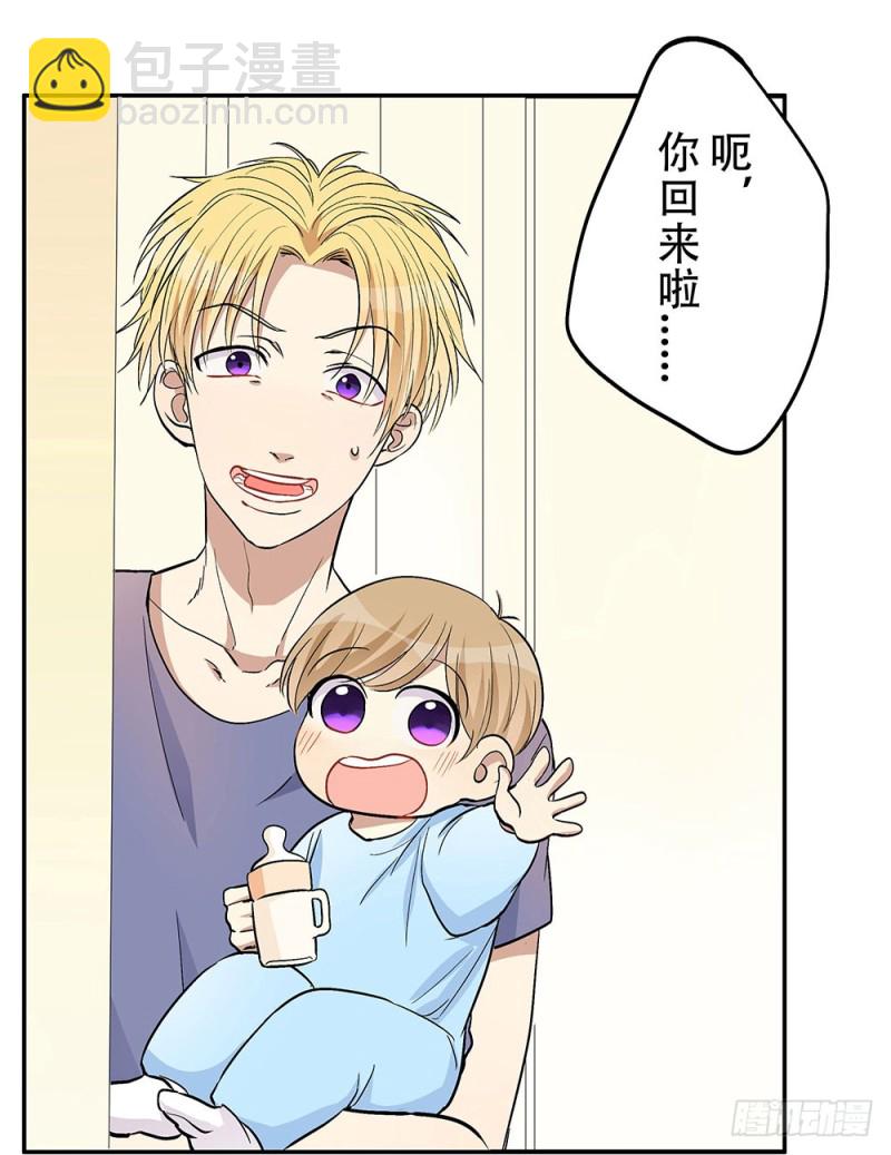 让我看更多的你(1/2)-第31话