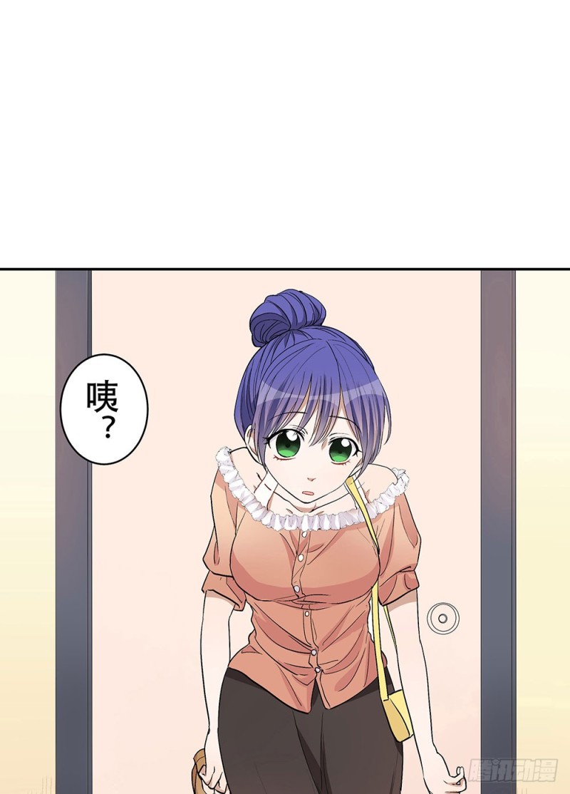 让我看更多的你(1/2)-第31话