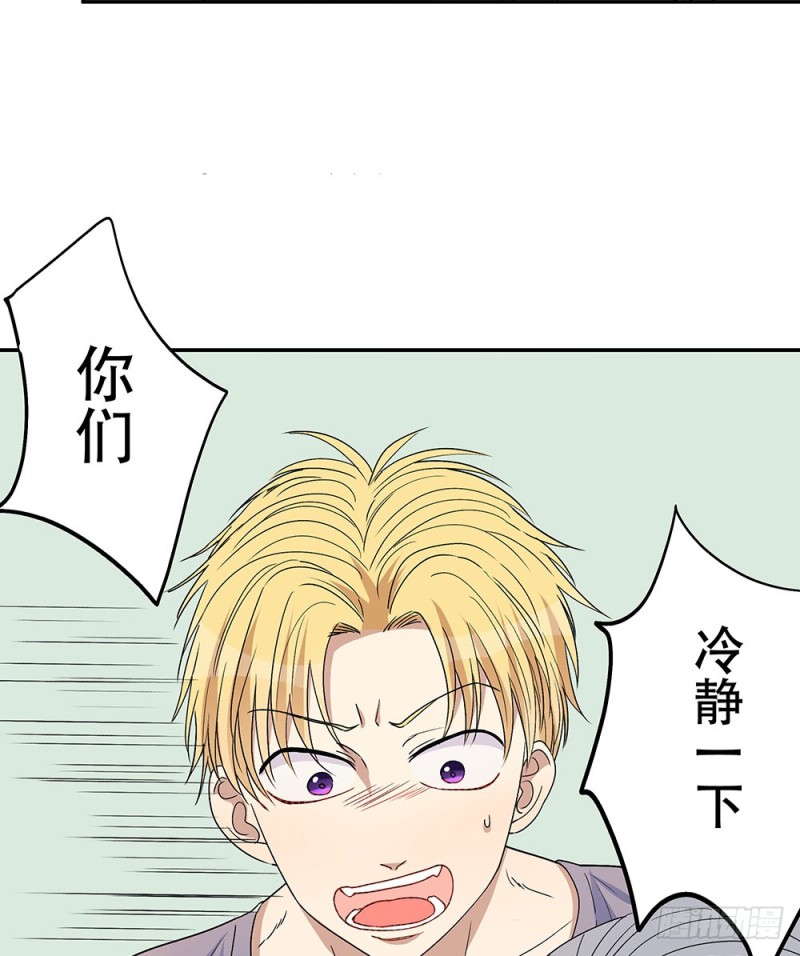 让我看更多的你(1/2)-第31话