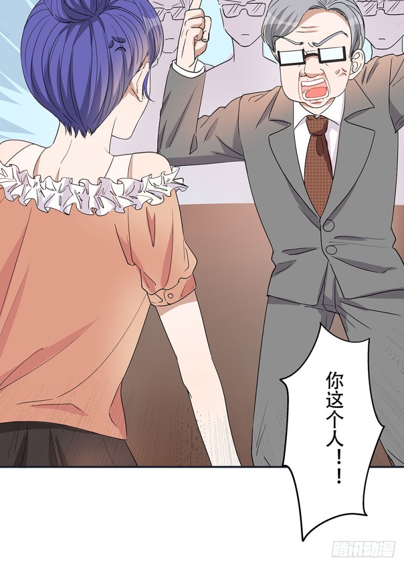 让我看更多的你(1/2)-第31话