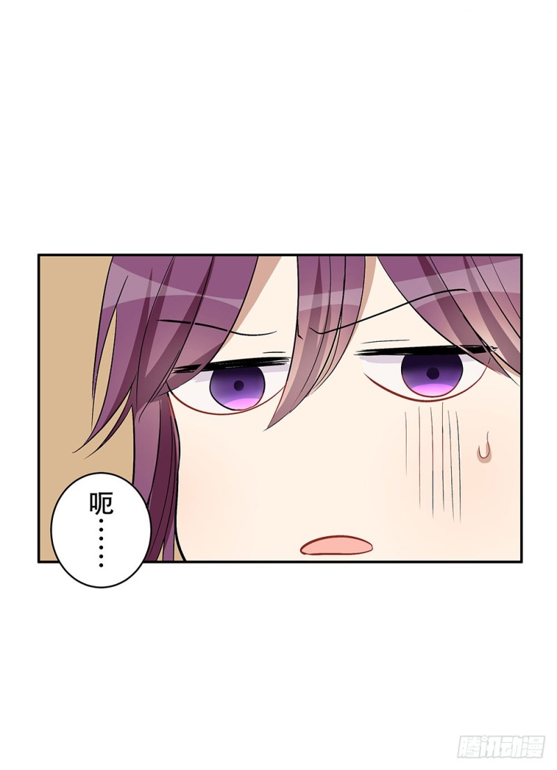 让我看更多的你(1/2)-第31话