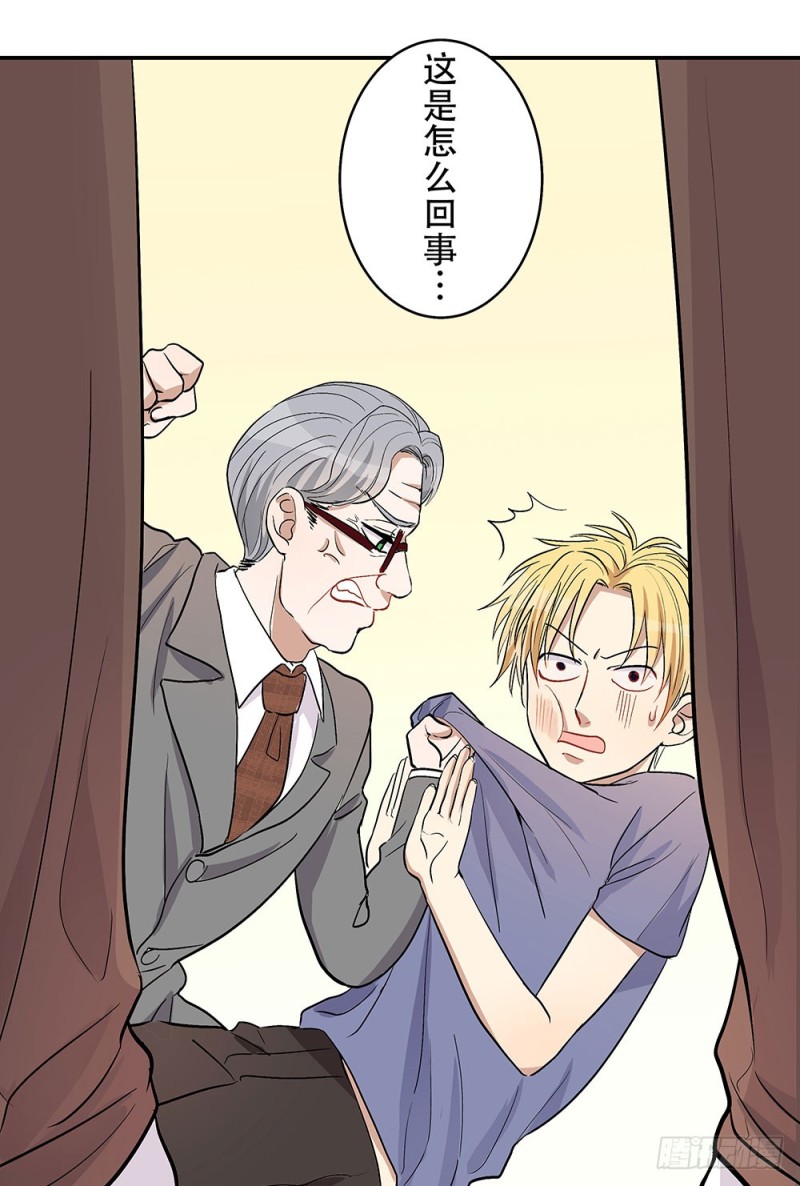 让我看更多的你(1/2)-第31话