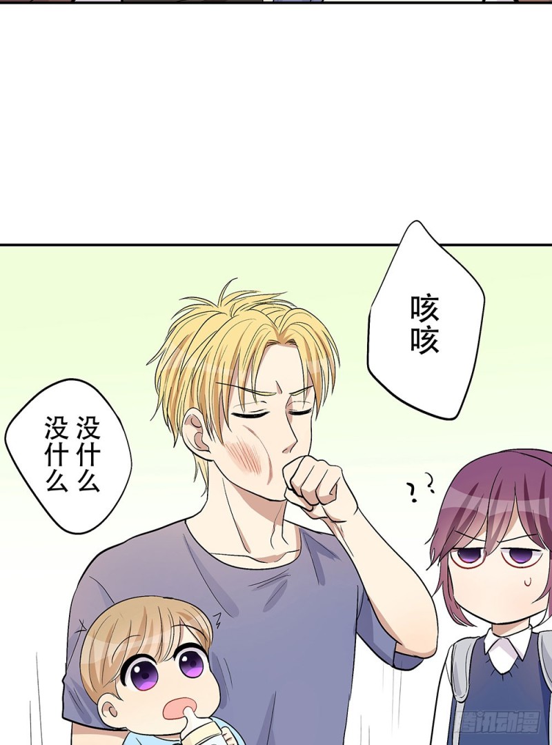 让我看更多的你(1/2)-第31话