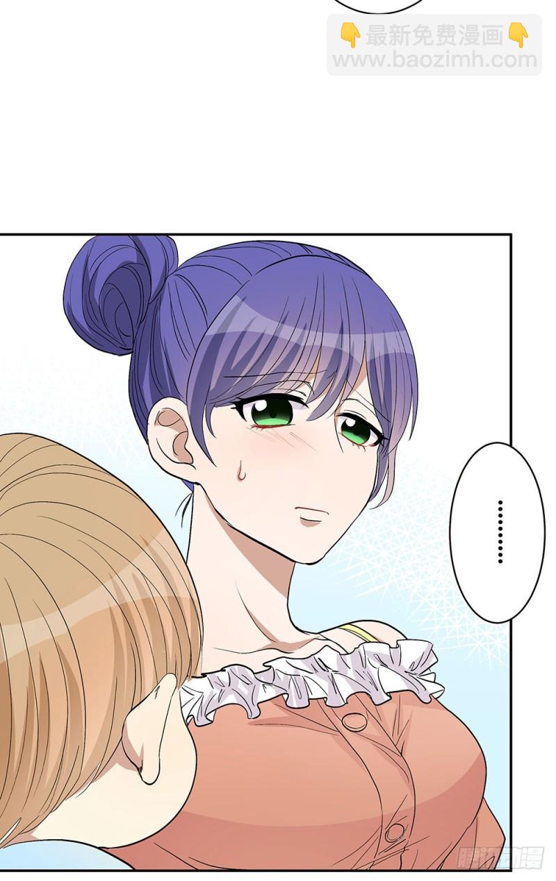 让我看更多的你(1/2)-第31话