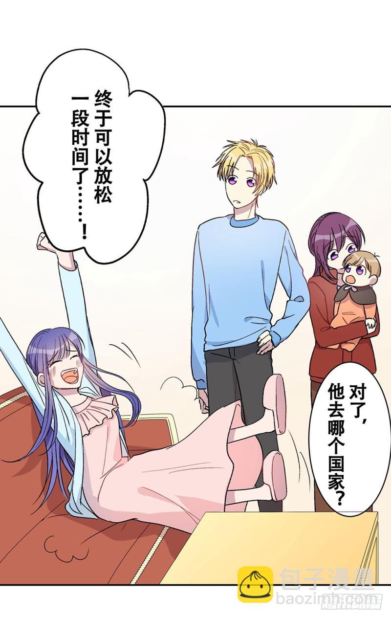 逐渐习惯的日常(1/2)-第33话