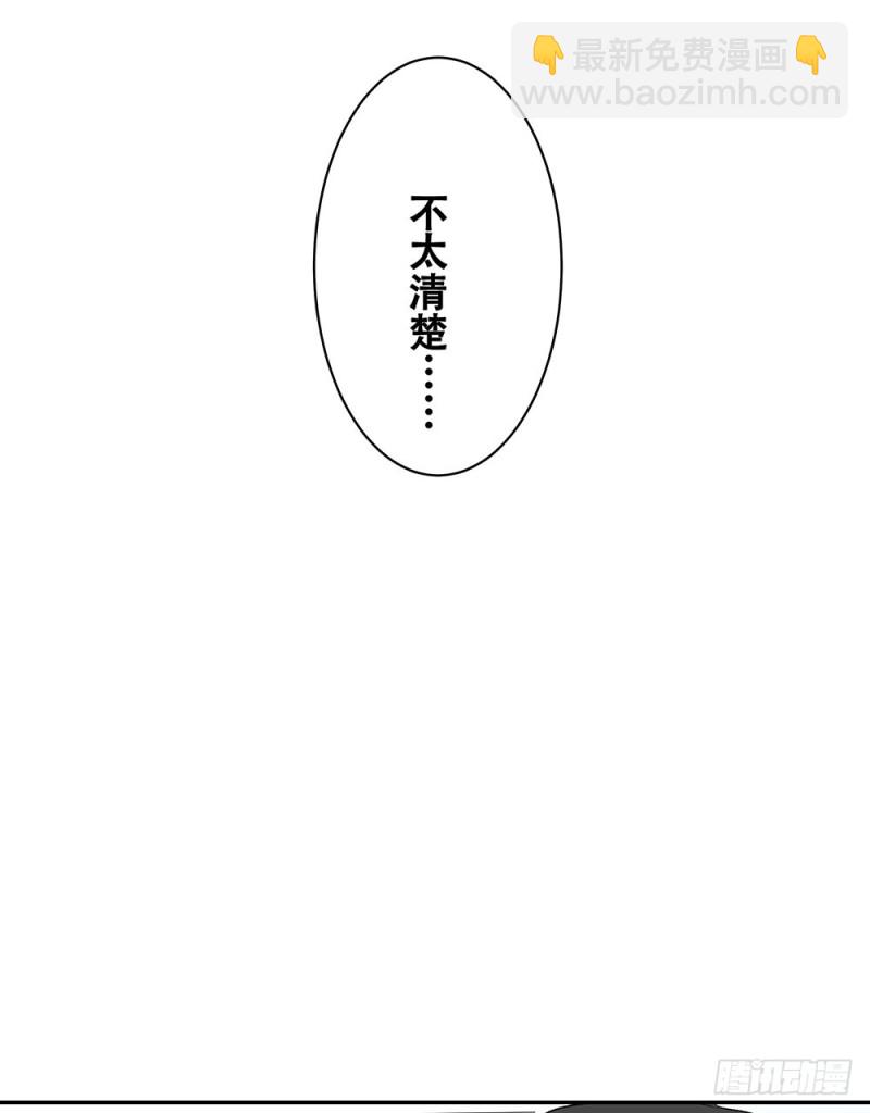 逐渐习惯的日常(1/2)-第33话