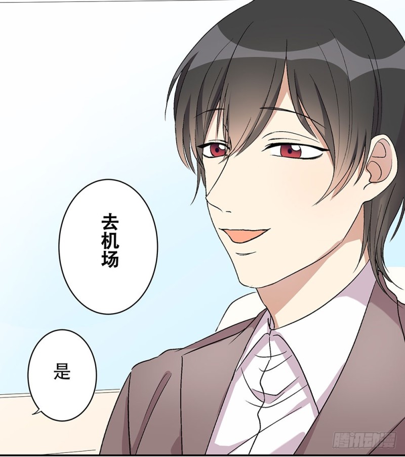 逐渐习惯的日常(1/2)-第33话