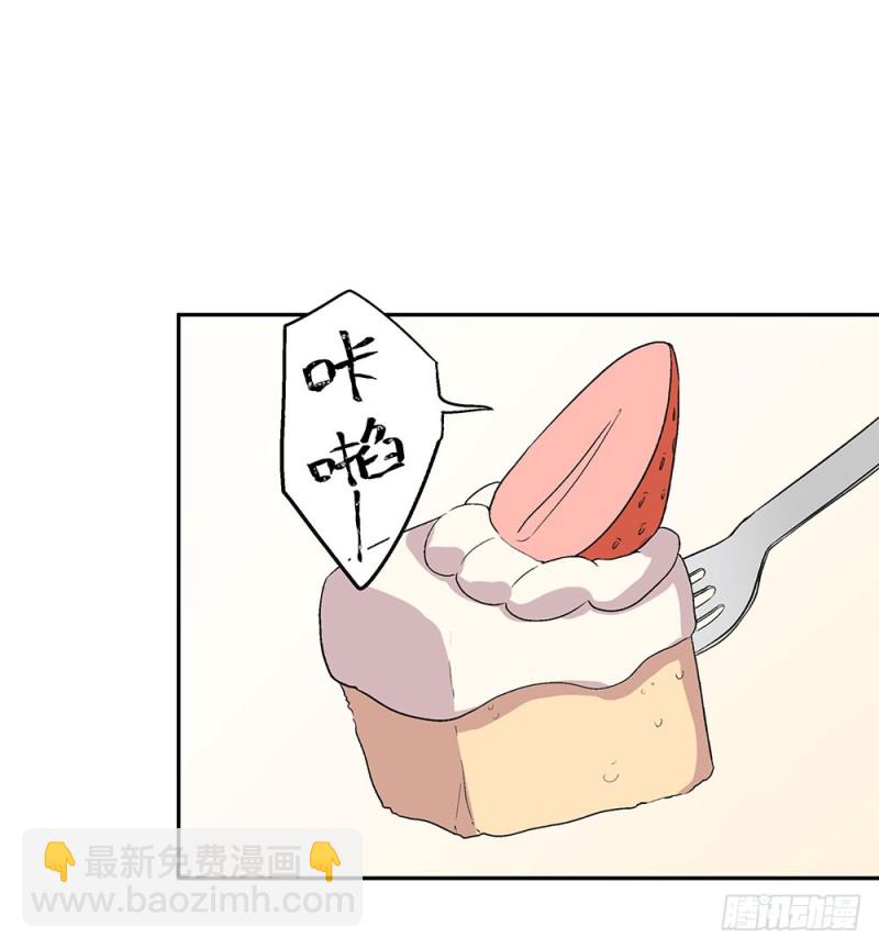 逐渐习惯的日常(1/2)-第33话