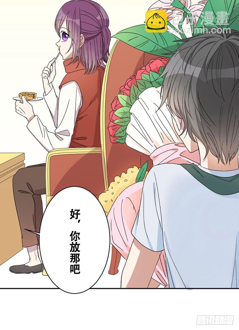 逐渐习惯的日常(1/2)-第33话