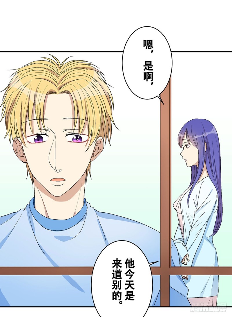 逐渐习惯的日常(1/2)-第33话