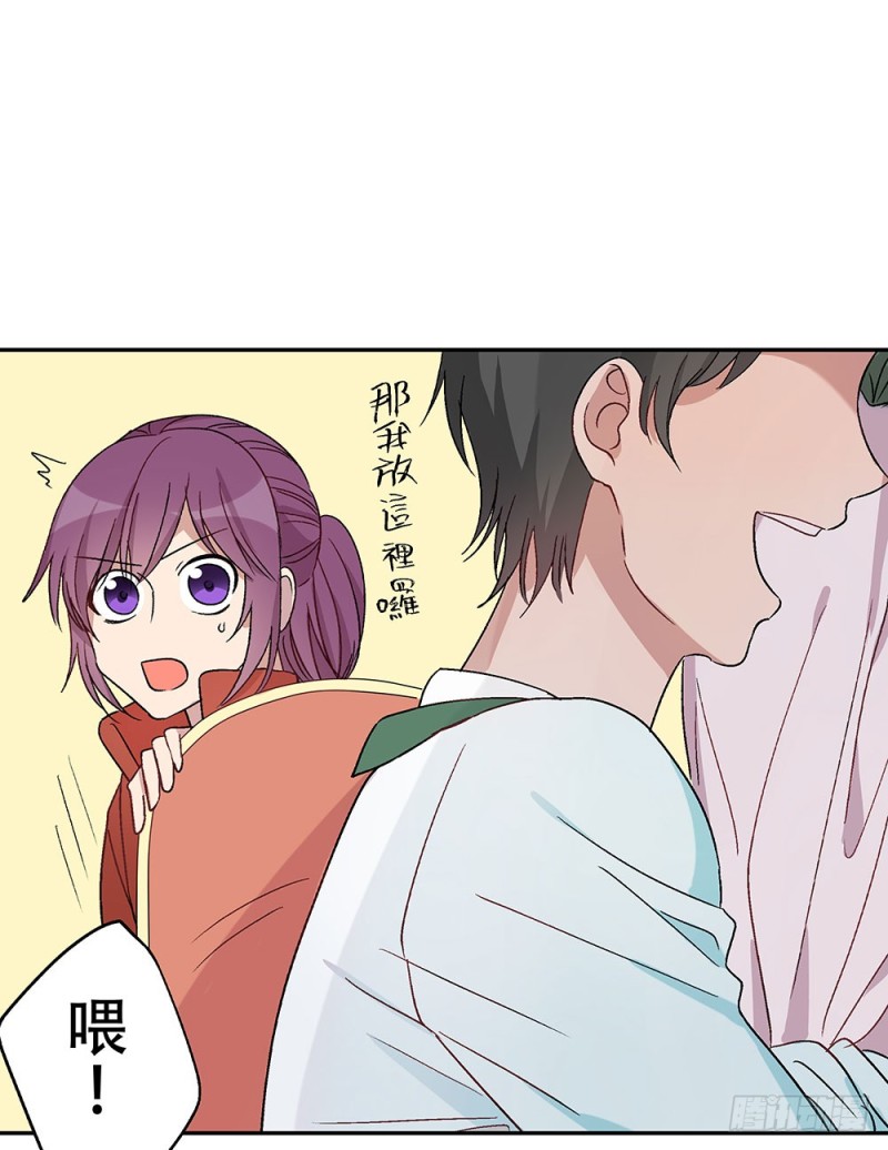 逐渐习惯的日常(1/2)-第33话