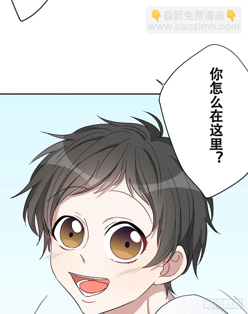 逐渐习惯的日常(1/2)-第33话