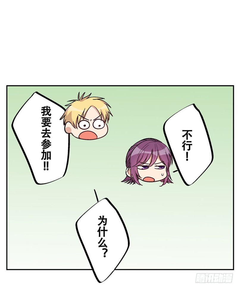 逐渐习惯的日常(1/2)-第33话