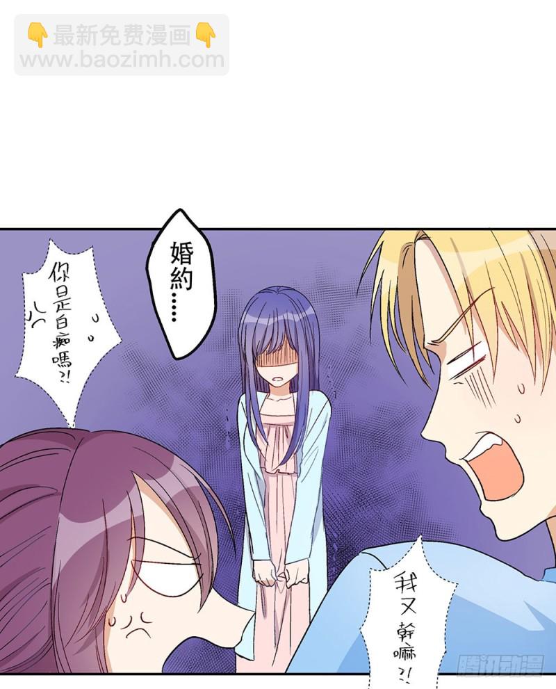 逐渐习惯的日常(1/2)-第33话