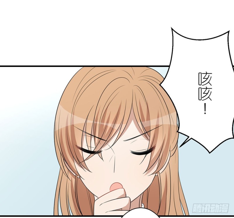 你来干什么(1/2)-第35话