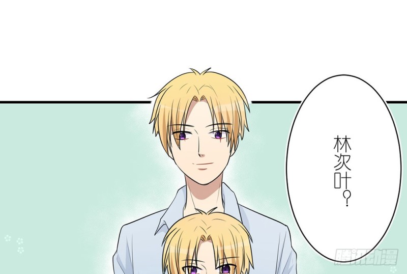 小心处理(1/2)-第37话