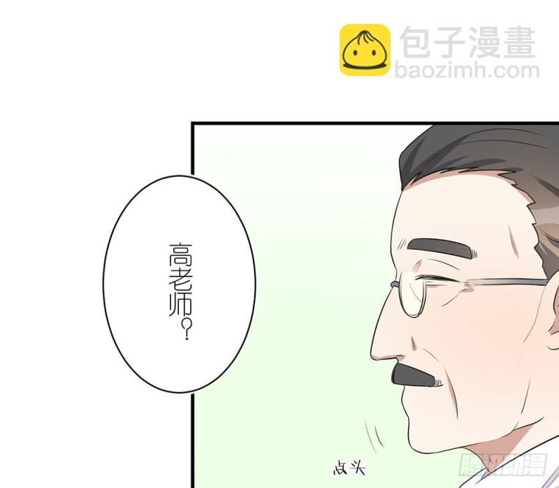 小心处理(1/2)-第37话