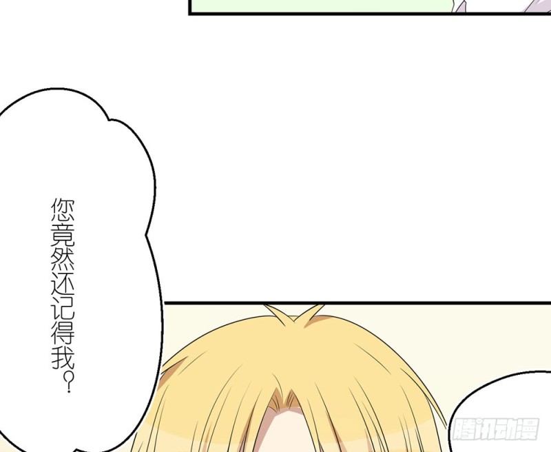 小心处理(1/2)-第37话