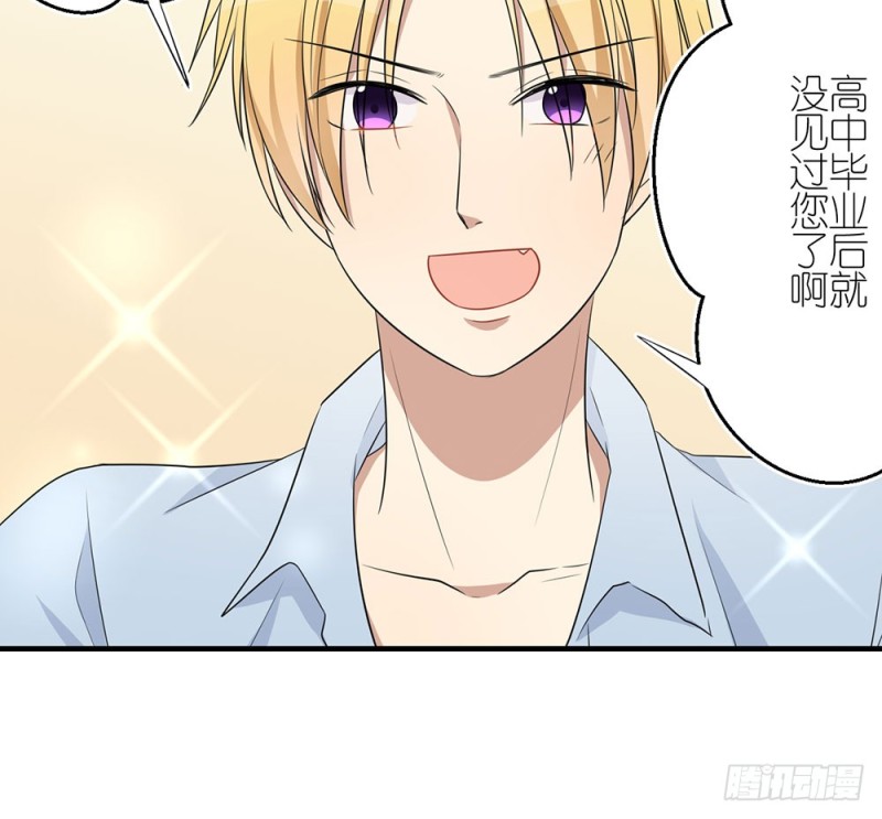 小心处理(1/2)-第37话