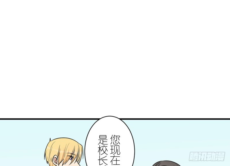 小心处理(1/2)-第37话