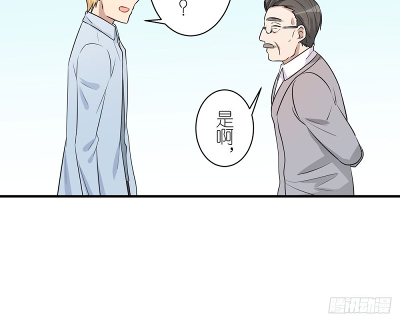 小心处理(1/2)-第37话