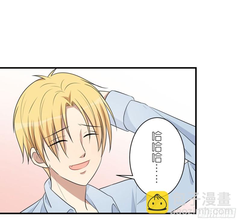 小心处理(1/2)-第37话