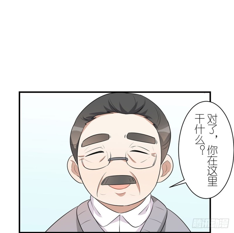 小心处理(1/2)-第37话