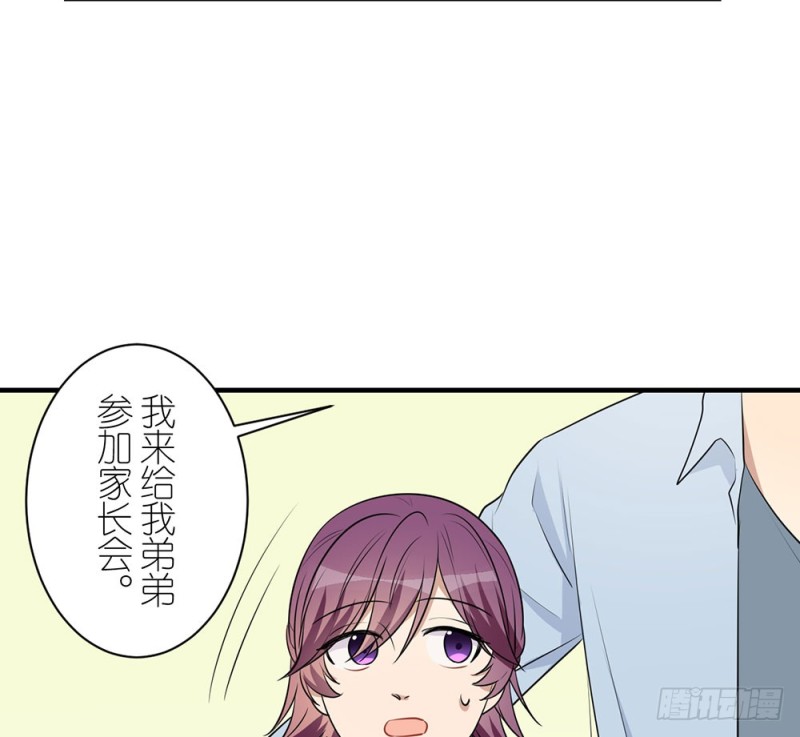 小心处理(1/2)-第37话