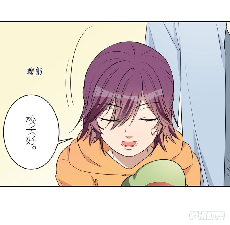 小心处理(1/2)-第37话